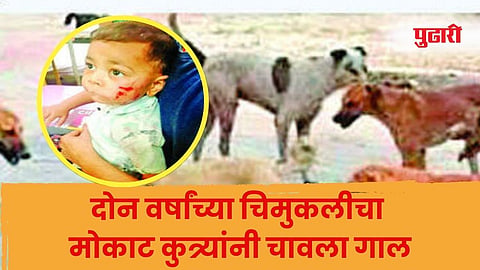 जालना