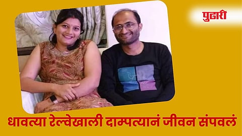 इगतपुरी (नाशिक)