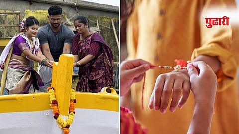 Rakshabandhan 2025