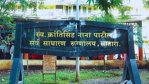 Satara News
