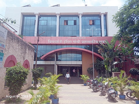 Sangamner News