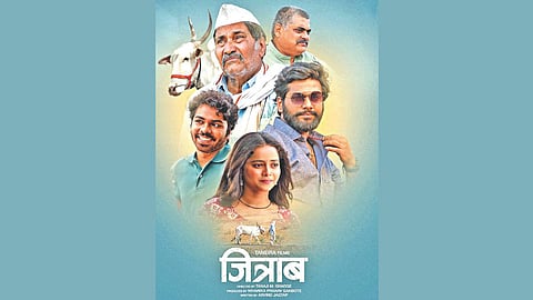 Jitrab Movie