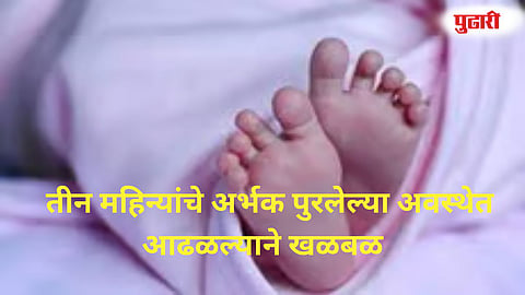 Talande village child death