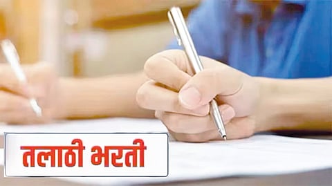 Talathi recruitment 