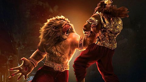 image of Mahavatar Narsimha poster