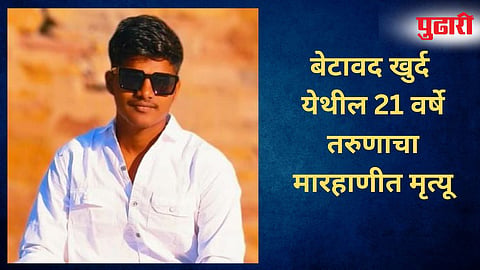 Jalgoan Breaking 
