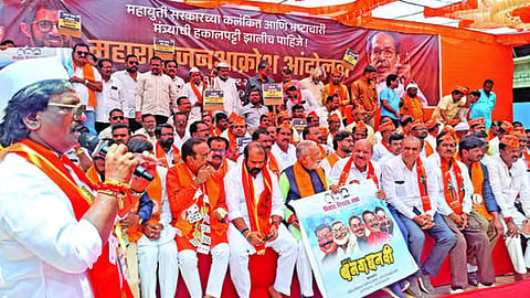 Sambhajinagar News