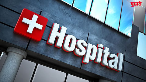 Pune Hospital Notice