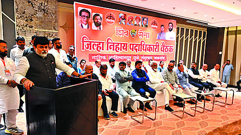 नाशिक