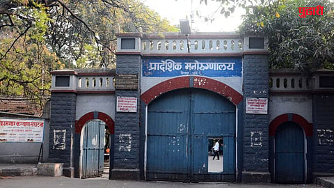 Yerwada mental hospital