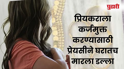 छत्रपती संभाजीनगर