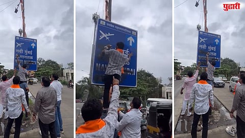 MNS Protest Panvel