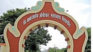छत्रपती संभाजीनगर