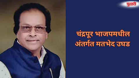  BJP internal conflict