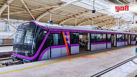 Metro 