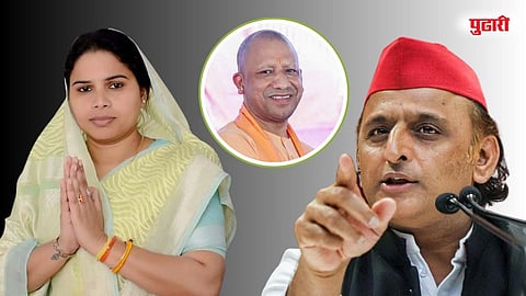 pooja pal - yogi adityanath - akhilesh yadav 
