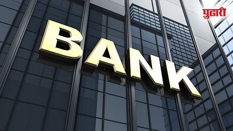 Minimum Bank Balance Rules India 2025