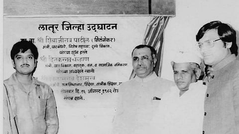 Latur District News