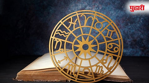  Horoscope 