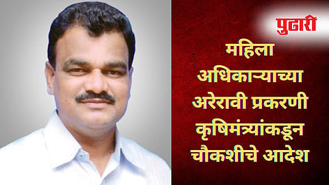 Washim News 