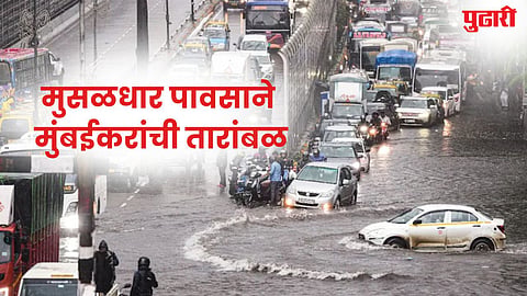 Mumbai Rain