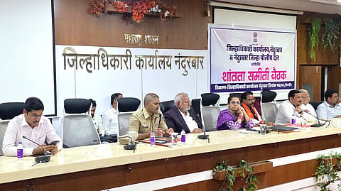 नंदुरबार 