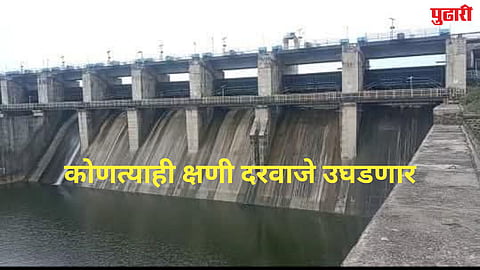 Manjara dam gates opening