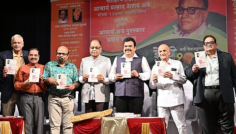 Acharya Atre Award 2025