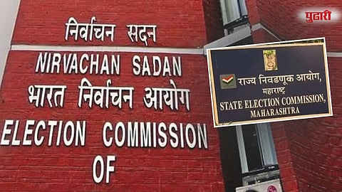 Maharashtra SEC - ECI 