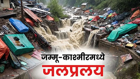 Jammu and Kashmir rain