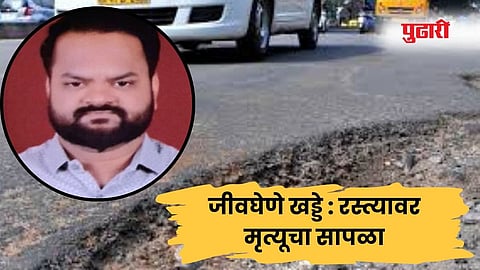 डोंबिवली (ठाणे) :