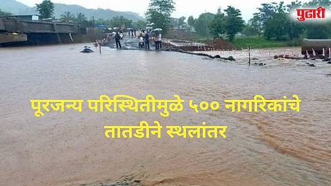 Raigad Rain  Alert
