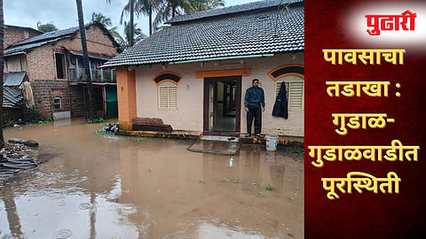 Kolhapur Heavy Rainfall