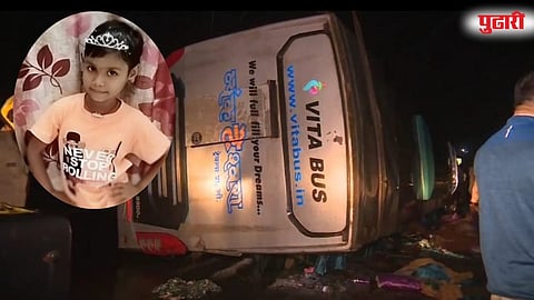 Vita Bus Accident In Karnataka