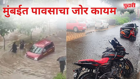 Mumbai Rains