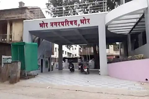 Bhor News