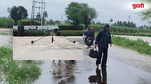Kolhapur Rain