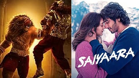 image of Mahavatar Narsimha-saiyaara film poster 