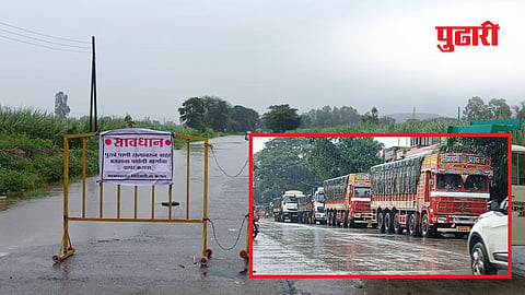 Kolhapur Flood News