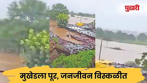 छत्रपती संभाजीनगर / नांदेड 