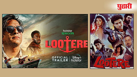 Lootere Web Series
