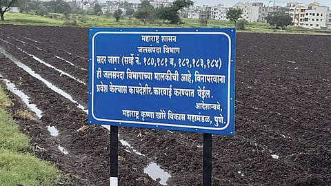 Pune News