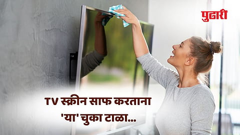 TV screen cleaning tips