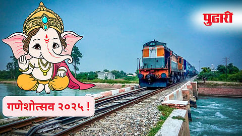 Ganesh Chaturthi
