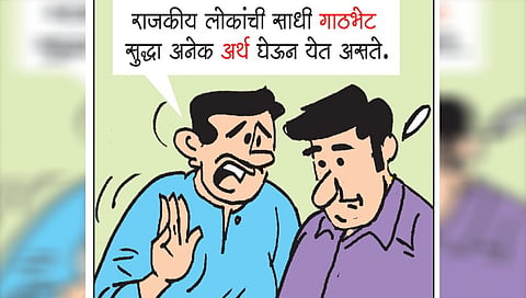 pudhari tadka article