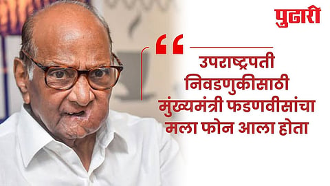 Sharad Pawar