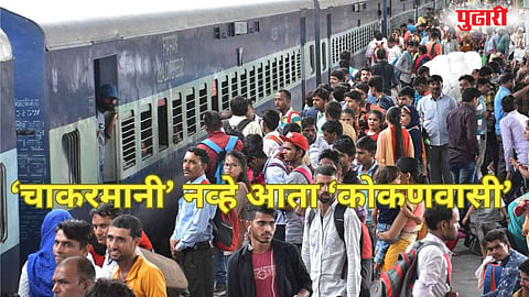 kokanvasi instead of chakarmani 