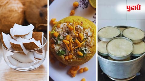 Goan Food Recipe