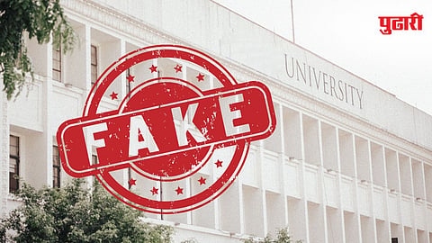 fake universities in India