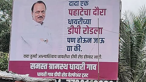 Ajit Pawar Banner